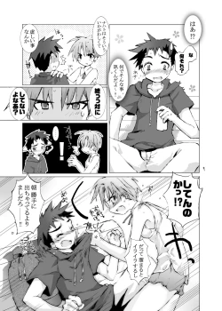 Page 8 of Sour-Sweet Sexality