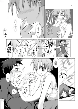 Page 36 of Junsui Juudai