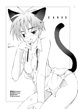 Page 50 of Junsui Juudai