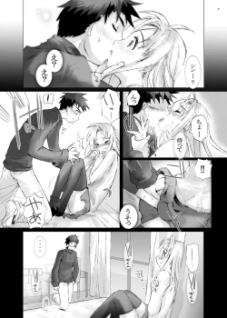 Page 8 of Junsui Juudai