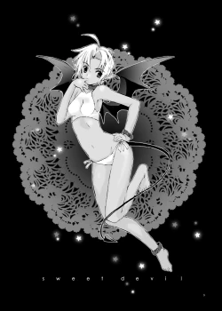 Page 2 of Junsui Isei Kouyuu