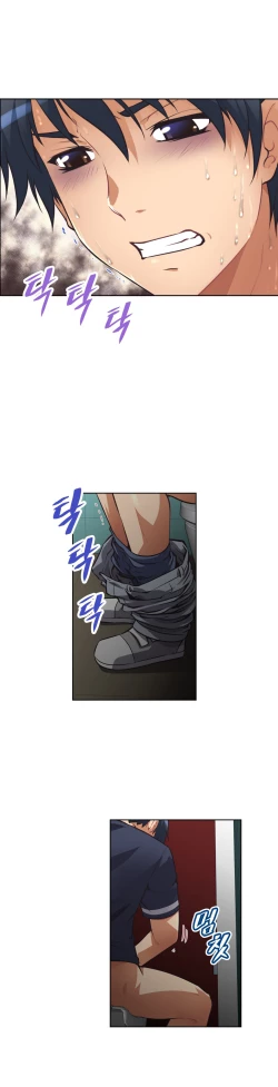 Page 275 of Brawling Go Ch.0-18