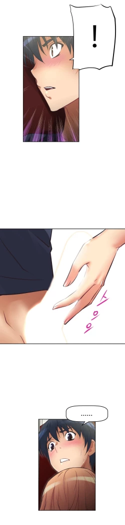 Page 298 of Brawling Go Ch.0-18