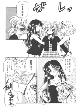 Page 103 of Wonderful World