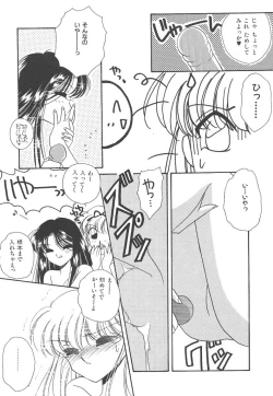 Page 107 of Wonderful World