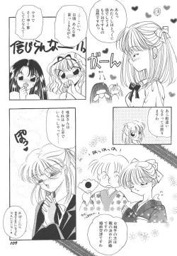 Page 109 of Wonderful World