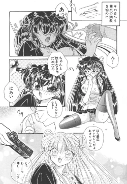 Page 118 of Wonderful World