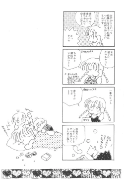 Page 128 of Wonderful World