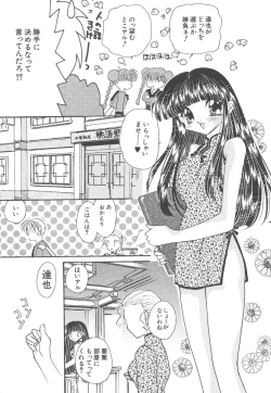 Page 13 of Wonderful World