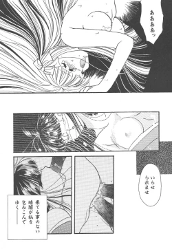 Page 145 of Wonderful World