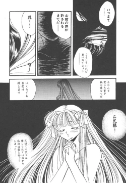 Page 146 of Wonderful World