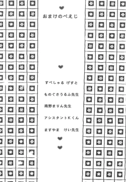 Page 149 of Wonderful World