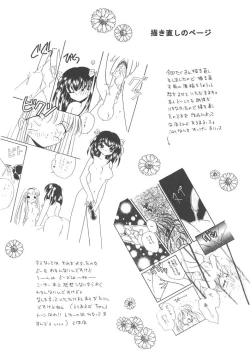 Page 159 of Wonderful World