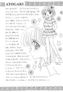 Page 160 of Wonderful World