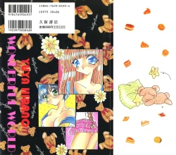 Page 166 of Wonderful World