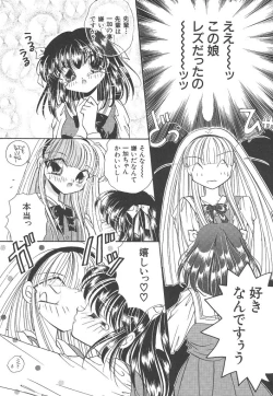 Page 28 of Wonderful World