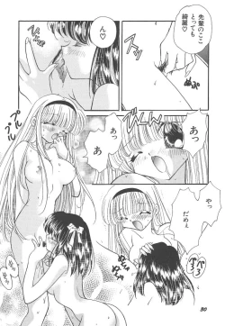 Page 30 of Wonderful World