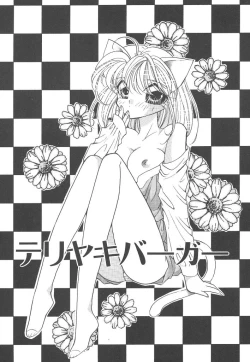 Page 57 of Wonderful World