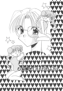 Page 6 of Wonderful World