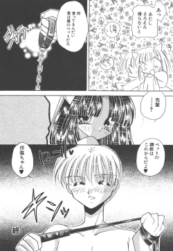 Page 74 of Wonderful World