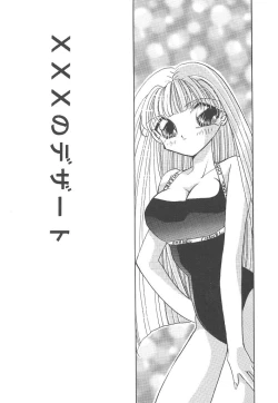 Page 75 of Wonderful World