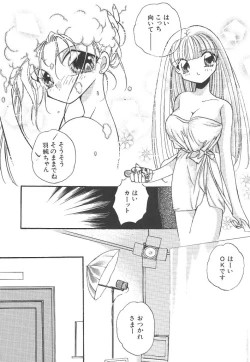 Page 76 of Wonderful World