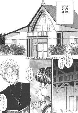 Page 87 of Wonderful World