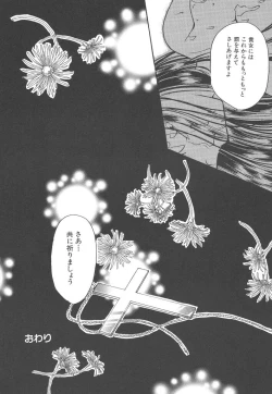 Page 96 of Wonderful World