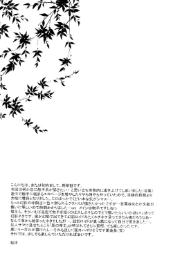 Page 4 of Under the Moon