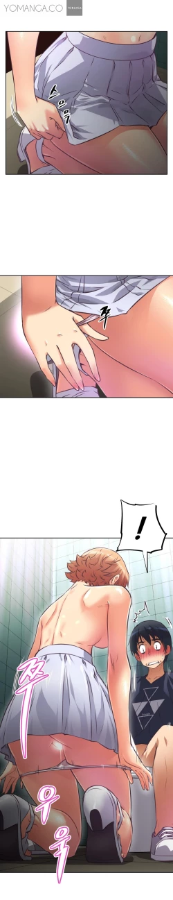 Page 331 of Brawling Go 0-18 Chapters