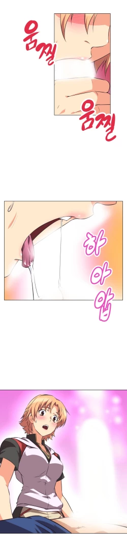 Page 74 of Brawling Go 0-18 Chapters