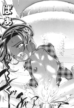 Page 117 of Boshikan