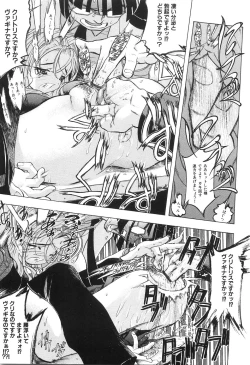 Page 133 of Boshikan