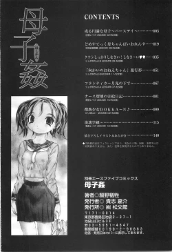 Page 150 of Boshikan