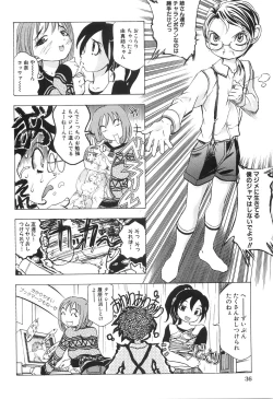 Page 40 of Boshikan