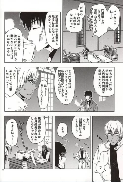 Page 10 of MORE THAN ANYONE