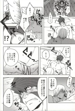 Page 20 of MORE THAN ANYONE