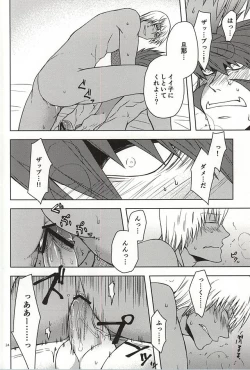 Page 22 of MORE THAN ANYONE