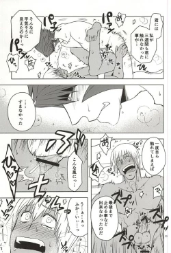 Page 31 of MORE THAN ANYONE