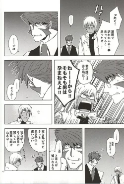 Page 36 of MORE THAN ANYONE