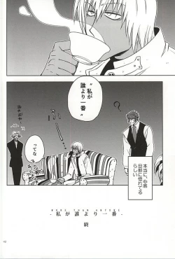 Page 38 of MORE THAN ANYONE