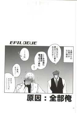 Page 39 of MORE THAN ANYONE