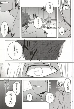 Page 3 of MORE THAN ANYONE