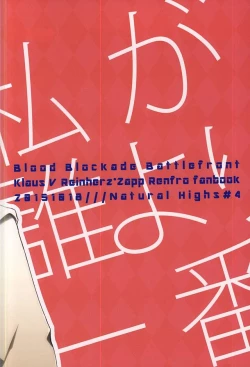 Page 40 of MORE THAN ANYONE