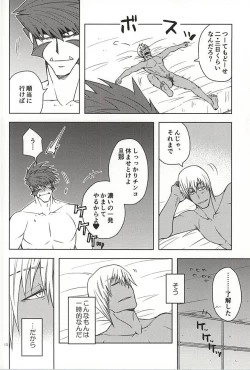 Page 8 of MORE THAN ANYONE