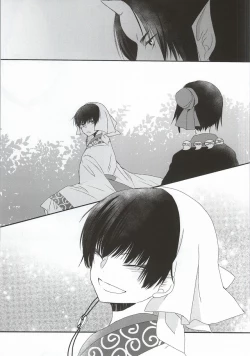 Page 24 of Hatsukoi wa, Minoranai Monoda to Shitte Iru