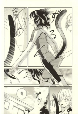 Page 5 of Neko de Gomen Nya
