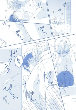 Page 24 of Amai Kanraku