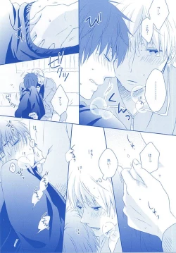 Page 43 of Amai Kanraku