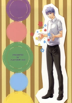 Page 57 of Amai Kanraku